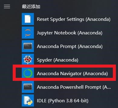 零基礎人工智能完整開發環境搭建 Python、Anaconda與Jupyter Notebook詳解